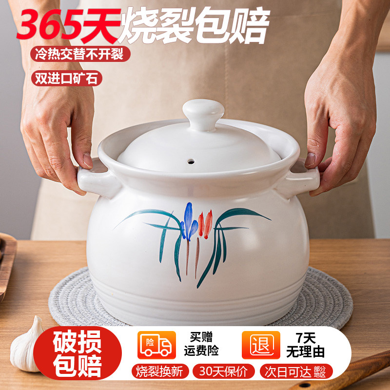 中式蘭花耐高溫砂鍋傳承千年文化