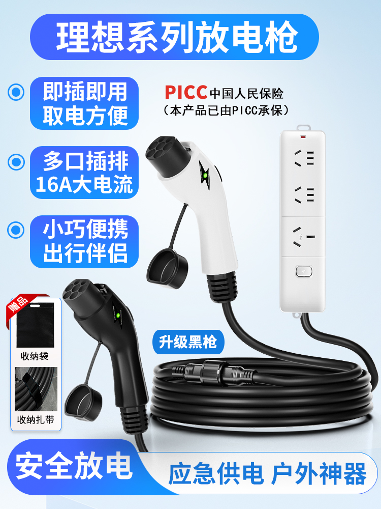 理想oneL789极狐阿尔法TS