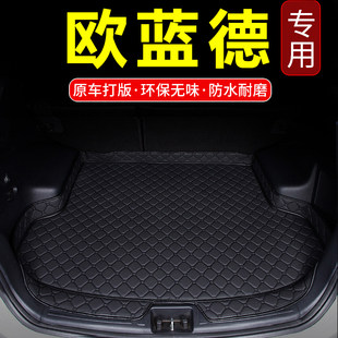 Онцгой 16 17 18 19 19 19 19 19 Mitsubishi Outlander Tounder-ийн их бие дэрний дэрний хайрцаг
