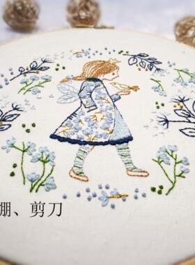 秭薇苑diy立体手工dmc绣线材料包