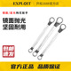 020601 汽车摩托车维修五金工具 开拓工具6 36MM镜抛两用梅花扳手