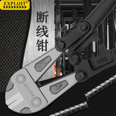 开拓断线钳破坏省力铁丝剪多功能鹰嘴钢丝剪钢筋剪断钳