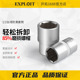 短套筒规格齐全 EXPLOIT 4雾面防滑长套筒 开拓