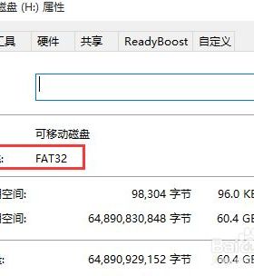 U盘格式转换 FAT32 NTFS切换 小汽车U盘格式转换 U盘改格式