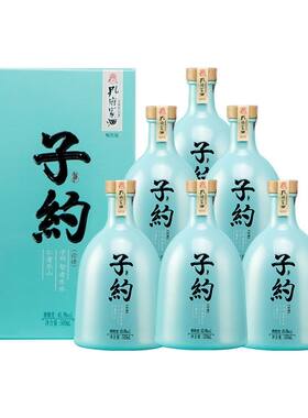 曲阜发货 孔府家 子约畅饮版 40.9度浓香型白酒 500mlx6瓶整箱装