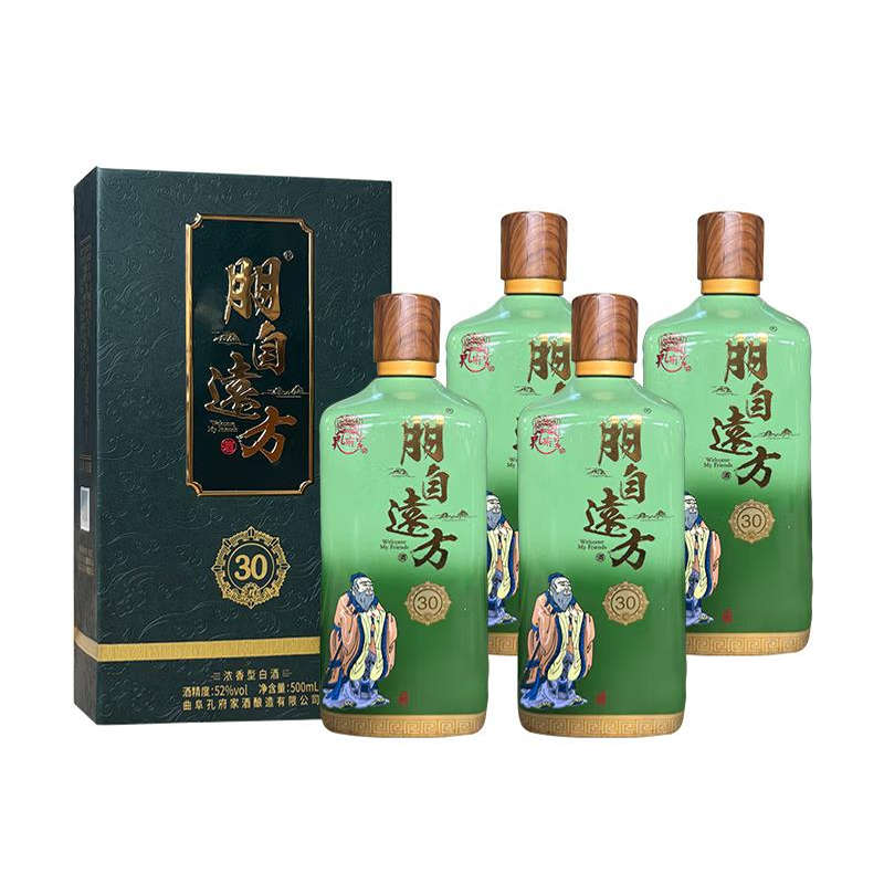 孔府家酒朋自远方30高端白酒