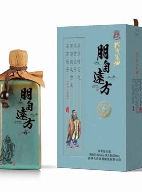 曲阜发货 孔府家酒 朋自远方6 红包版 36度整箱4瓶装白酒 低度酒