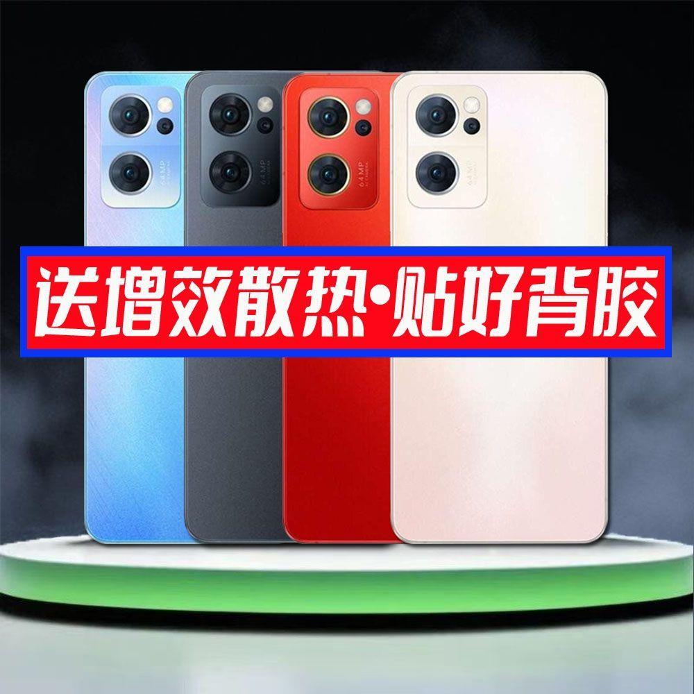 适用OReno7后盖rp替换原