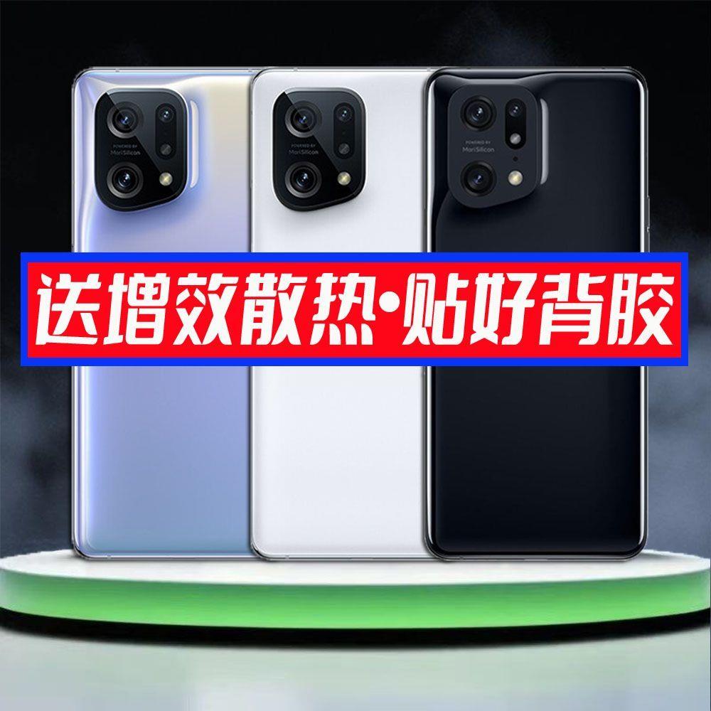 适用OFindX5后盖FINDx5