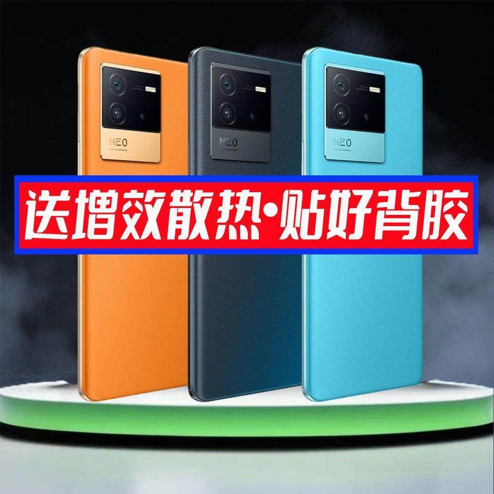 适用vivo iQOONeo6后盖neo6替换原装电池盖后壳外屏盖板背板更换