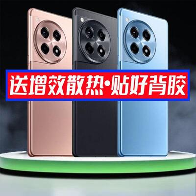 适用OnePlus1+Ace3后盖一