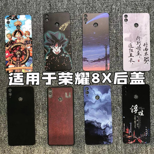 适用华为荣耀8X塑料后盖Honor8X替换透明电池盖JSN-AL00a外壳后屏