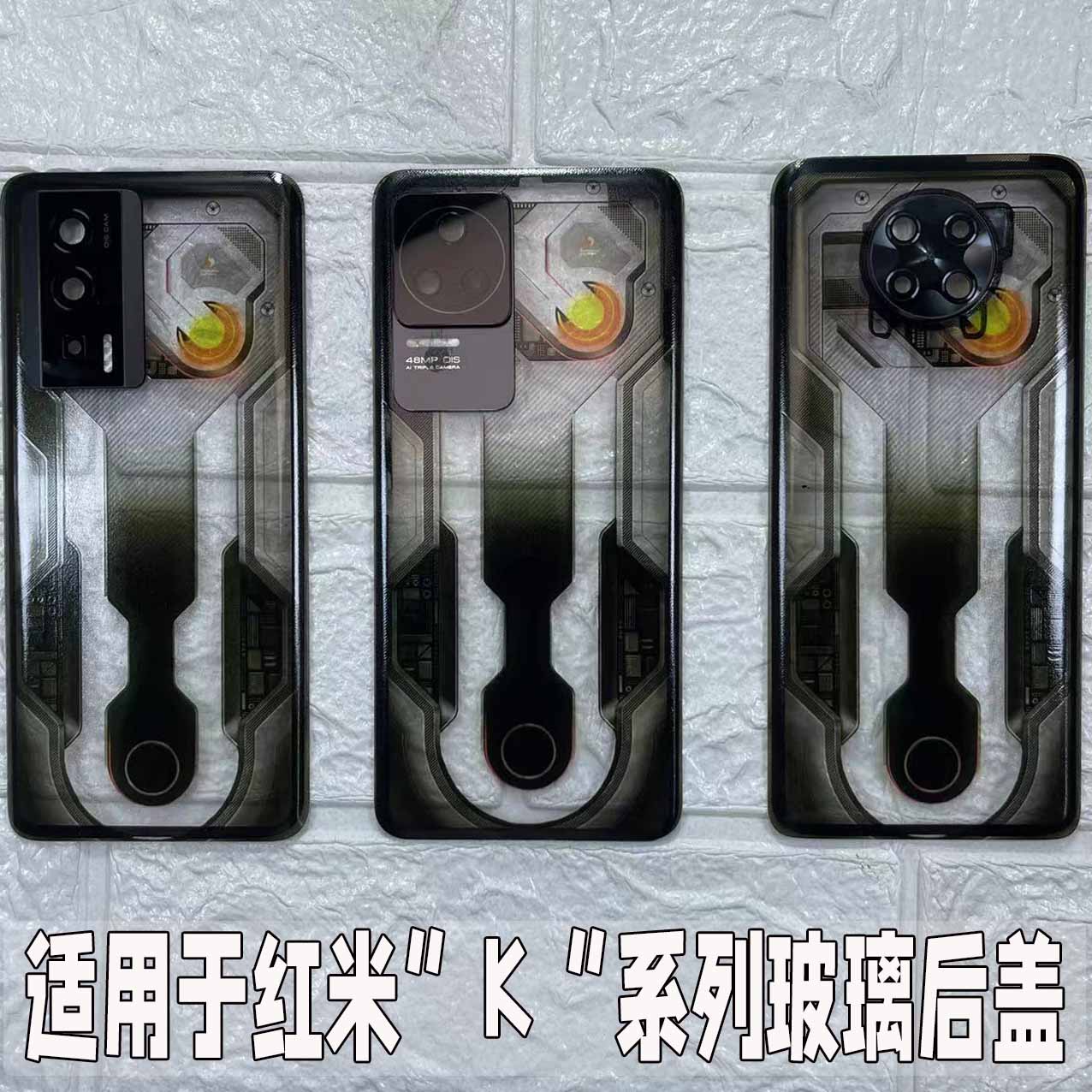适用红米K30K40PRO后盖K50