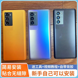 适用iqooneo5s替换原装后盖电池后壳塑料材质玻璃透明原改装NEO5S