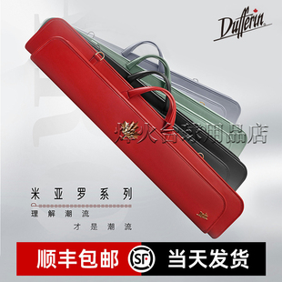 Dufferin达芬尼2024新款上市米亚罗六孔杆包双后把四前节皮质杆包
