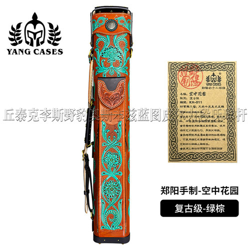 郑阳手制空中花园系列复古级绿棕真皮雕刻七孔杆桶1/2大头杆杆桶