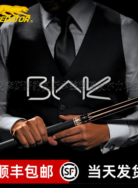 PREDATOR美洲豹BLAK4梅林同款台球杆黑科技八球美式九球杆大头杆