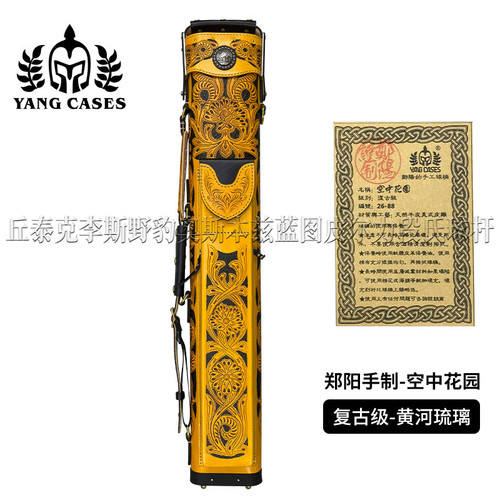 郑阳手制空中花园系列复古级黄河琉璃皮雕七孔杆桶1/2大头杆杆桶