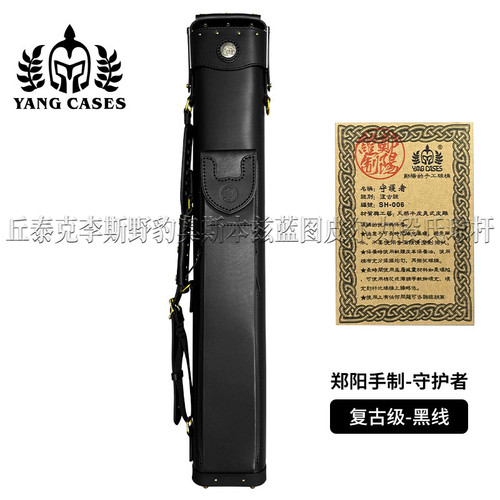 郑阳手制守护者系列复古级黑线真皮雕刻七孔杆桶1/2大头杆杆桶