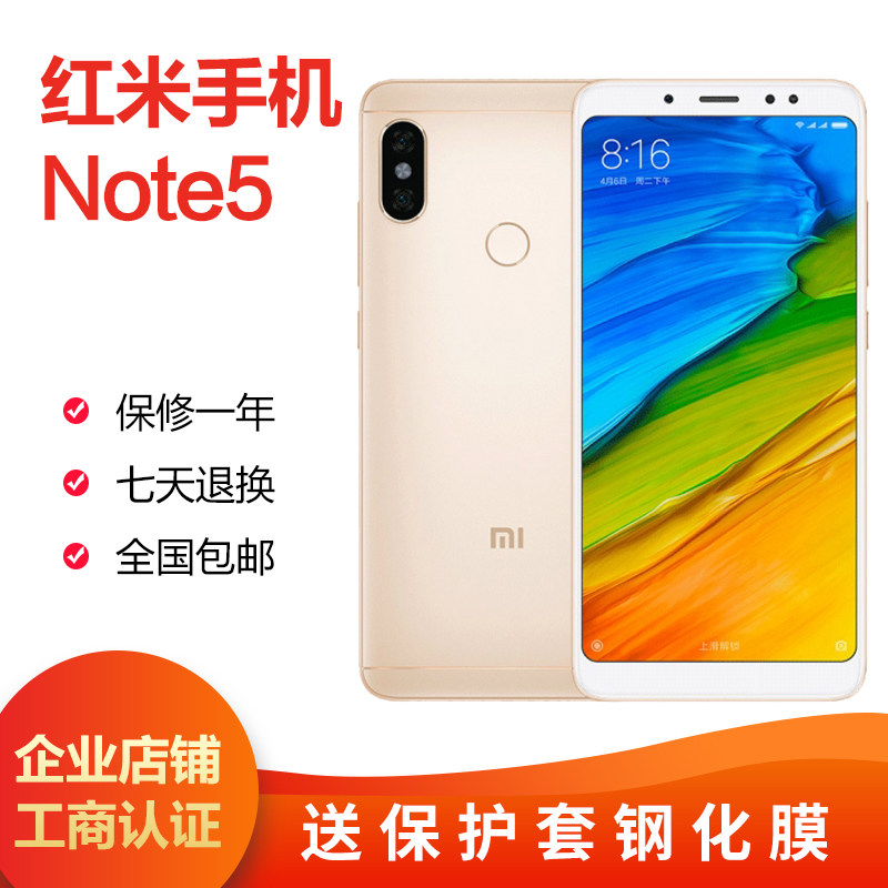 Xiaomi/小米 红米Note5 6A 4A 4X3S全网通4G老人学生智能手机正品|msdalam kategori telefon selular - dari Buy2taobao.com untuk memberikan perkhidmatan ejen Taobao profesional membeli