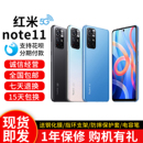 MIUI Note Redmi 5G全网通红米游戏老人学生大屏智能手机 小米