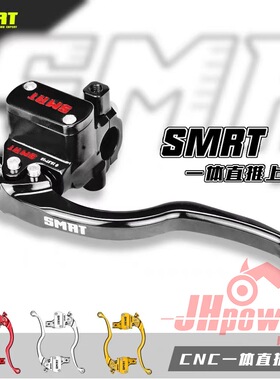 SMRT M-02直推上泵小牛九号电动车M95 E00 N1S/U+B 改装碟刹上泵