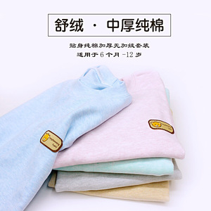 新款儿童内衣套装 宝宝舒绒中厚保暖套 小中领纯色秋衣裤73-160