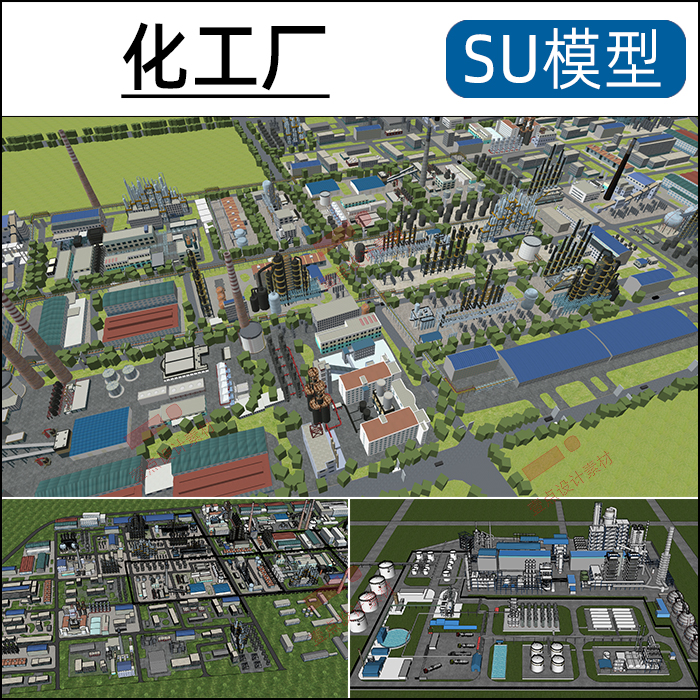 化工厂SU模型发电厂工业厂房建筑设备设施管道储油罐子草图大师