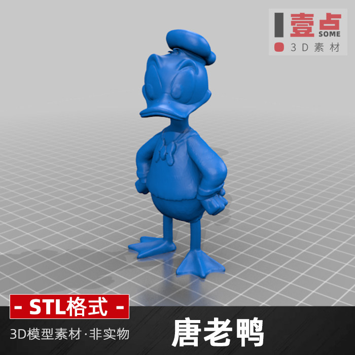 唐老鸭STL格式3D可打印图纸素材模型源文件三维立体素材,商务/设计服务,设计素材/源文件,淘宝优惠券,粉丝福利购,淘宝优惠卷