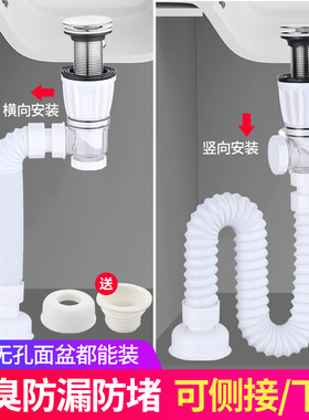 洗手盆白色防臭下水管地排洗脸面盆下水器墙排水管通用配件省空间