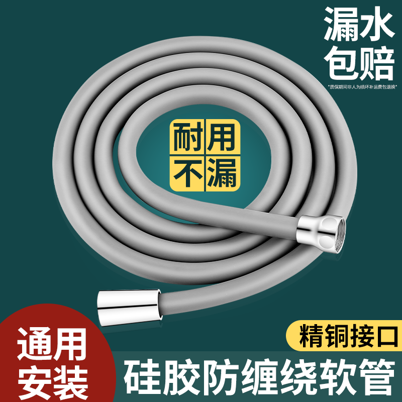液态硅胶、抗冷耐热、防爆防缠绕