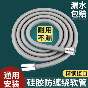 硅胶花洒软管防爆淋浴管喷头通用连接管热水器水管浴霸出水管配件