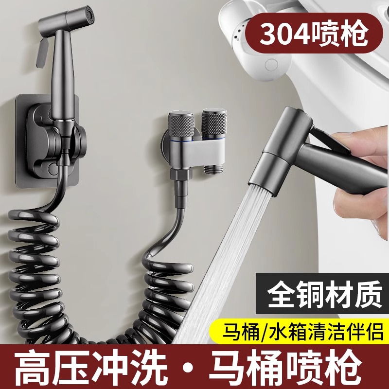 全铜马桶伴侣一进二出带喷枪角阀卫生间双出水三角阀三通双控水阀
