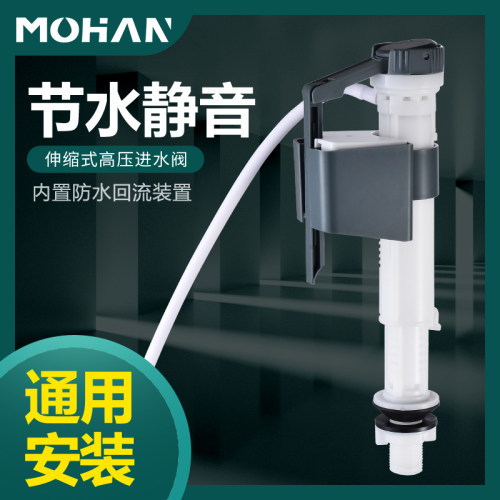 马桶配件进水阀排水阀出水座便器