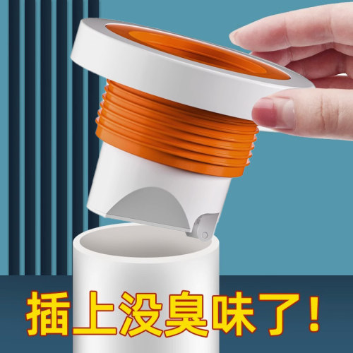 下水管防臭密封塞反水溢水堵口器