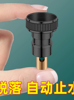 枪灰色全自动洗衣机接水口转换头水龙头自动止水阀嘴进水口转接头