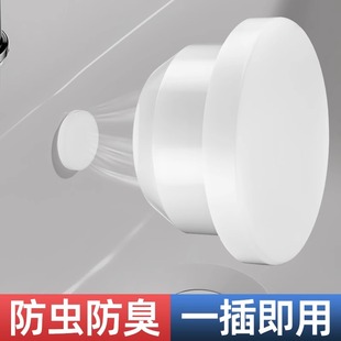洗手盆溢水孔塞面盆洗脸盆溢水口密封盖洗脸池塞子通用硅胶堵头