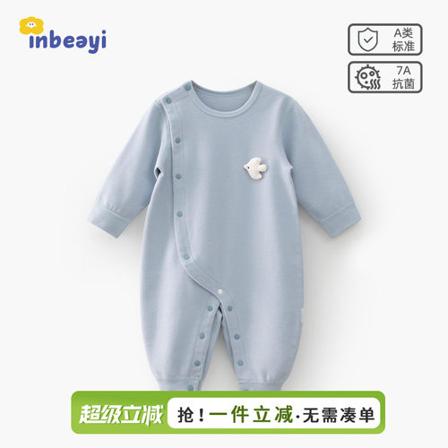 婴儿双面绒保暖微弹哈衣