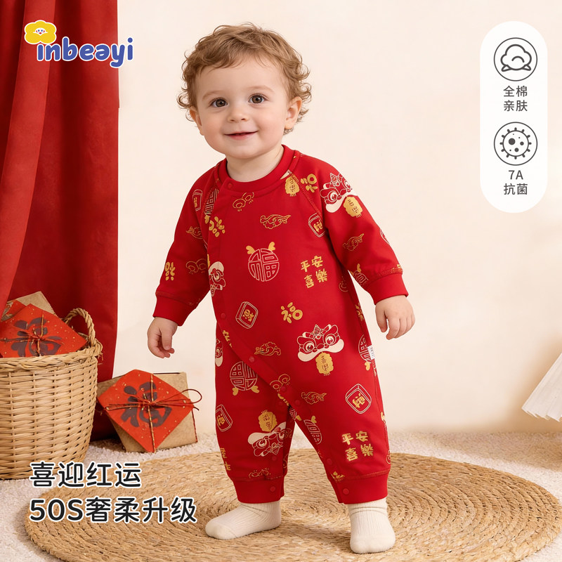 婴儿纯棉过年喜庆连体衣