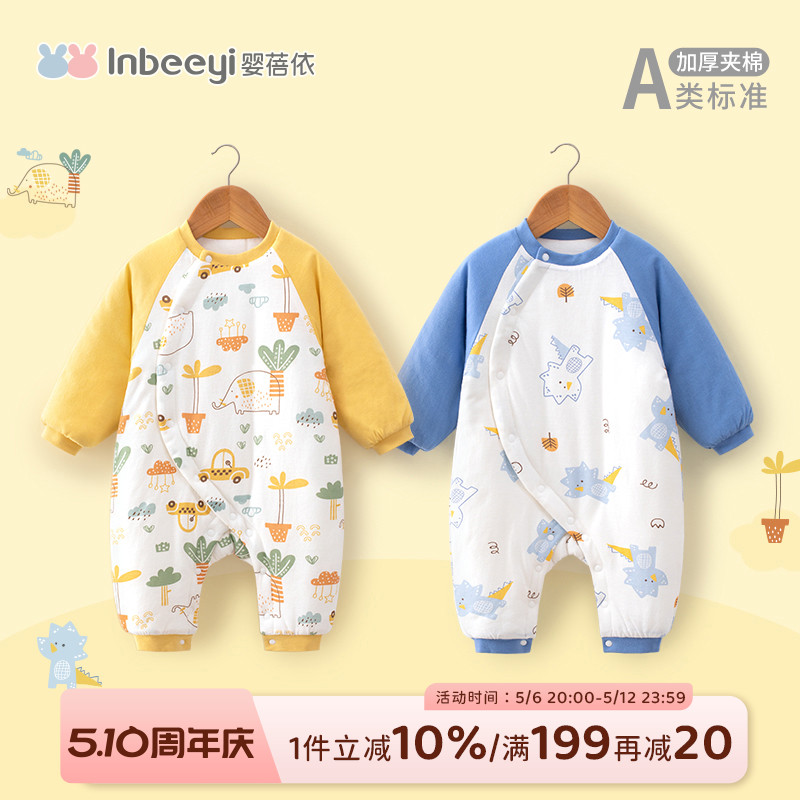 婴儿夹棉连体衣棉服宝宝秋冬加厚保暖哈衣新生儿满月衣服外出抱衣