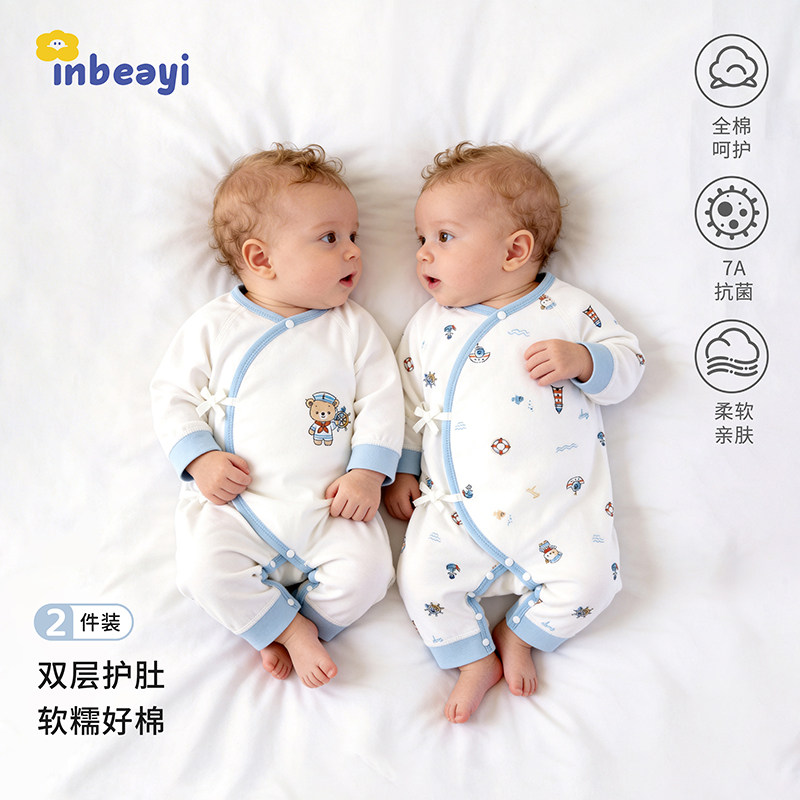新生儿和尚服纯棉双层护肚