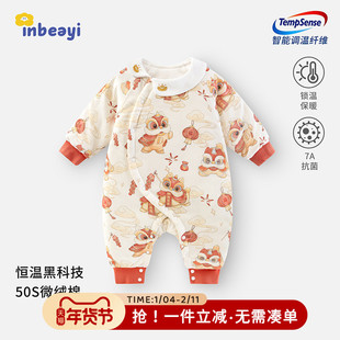【恒温棉】婴蓓依婴儿夹棉连体衣新生儿加厚哈衣26马年新款红棉服