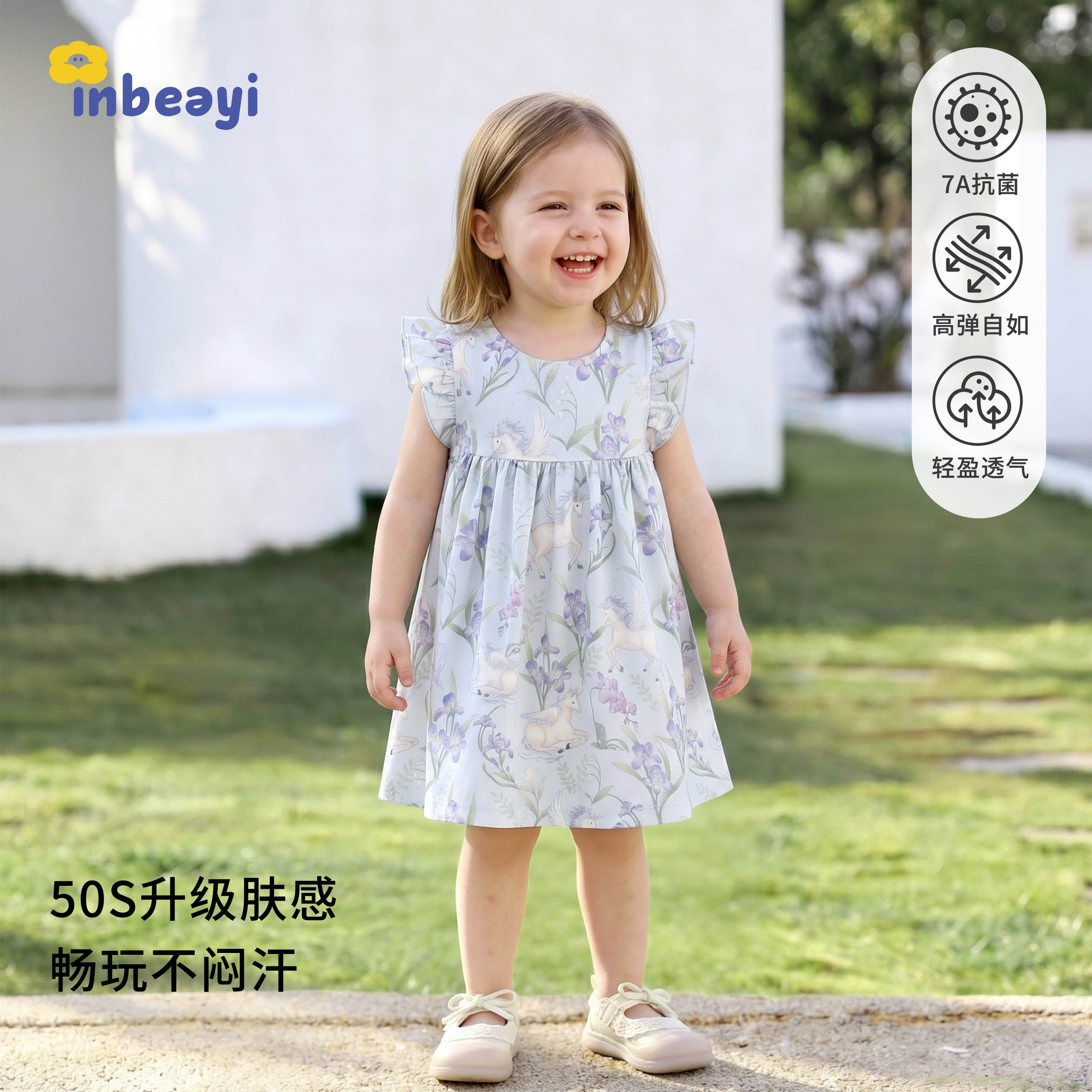 宝宝夏季洋气背心连衣裙