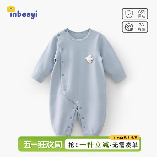 婴儿双面绒保暖微弹哈衣