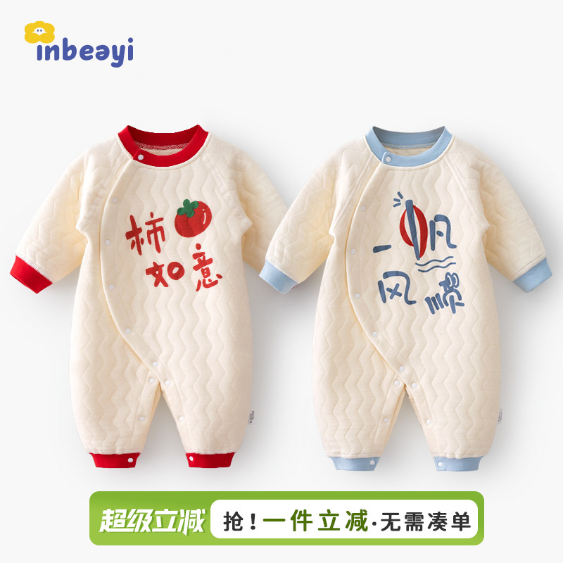 婴蓓依满月宝宝偏开保暖爬爬服图片