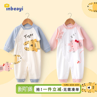 婴蓓依婴儿秋季连体衣长袖纯棉2025新款宝宝无骨哈衣春秋爬爬服