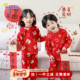 婴蓓依2026新年儿童舒绒棉保暖内衣套装 男女宝宝中小童红色秋衣裤