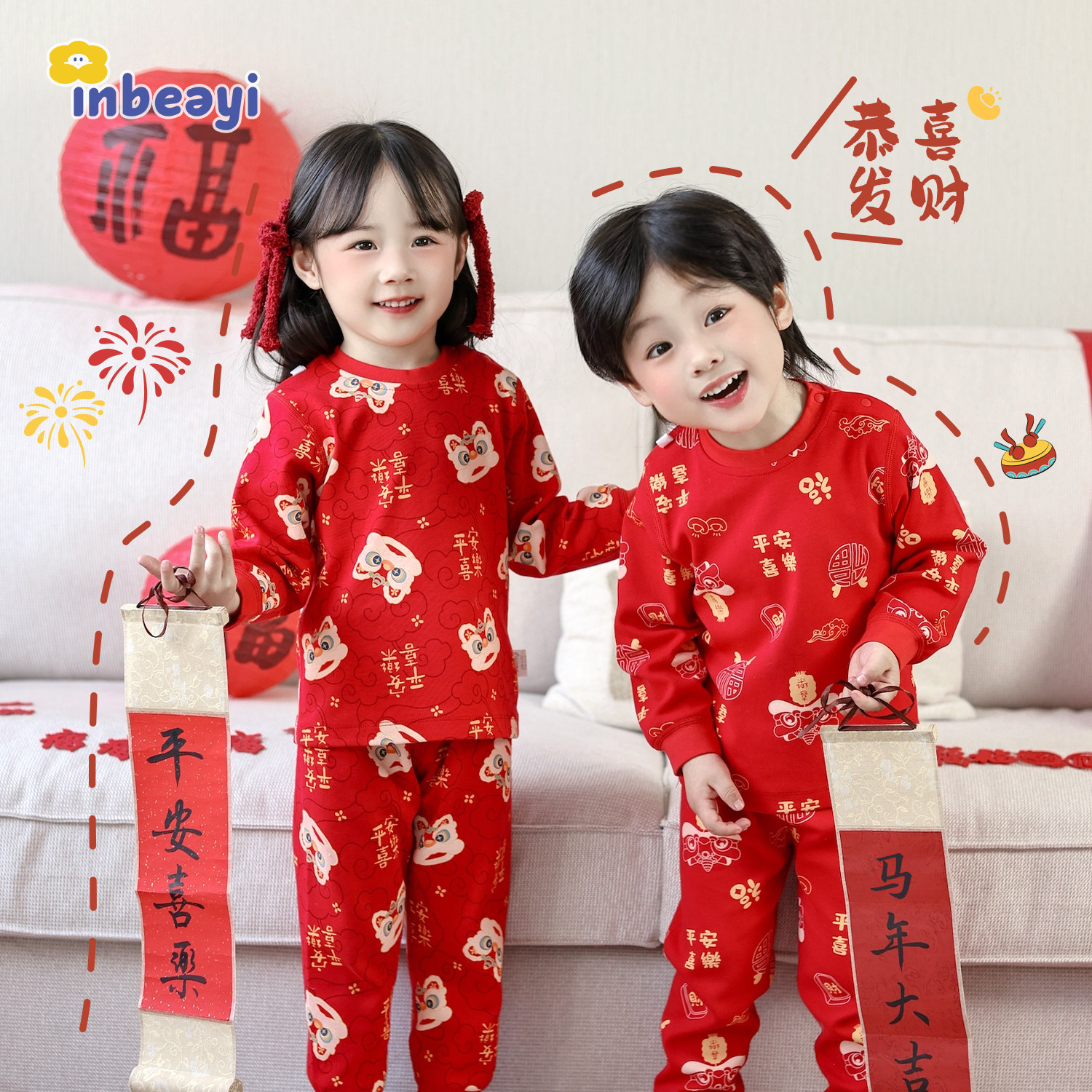 新生儿秋冬中国红拜年服婴蓓依