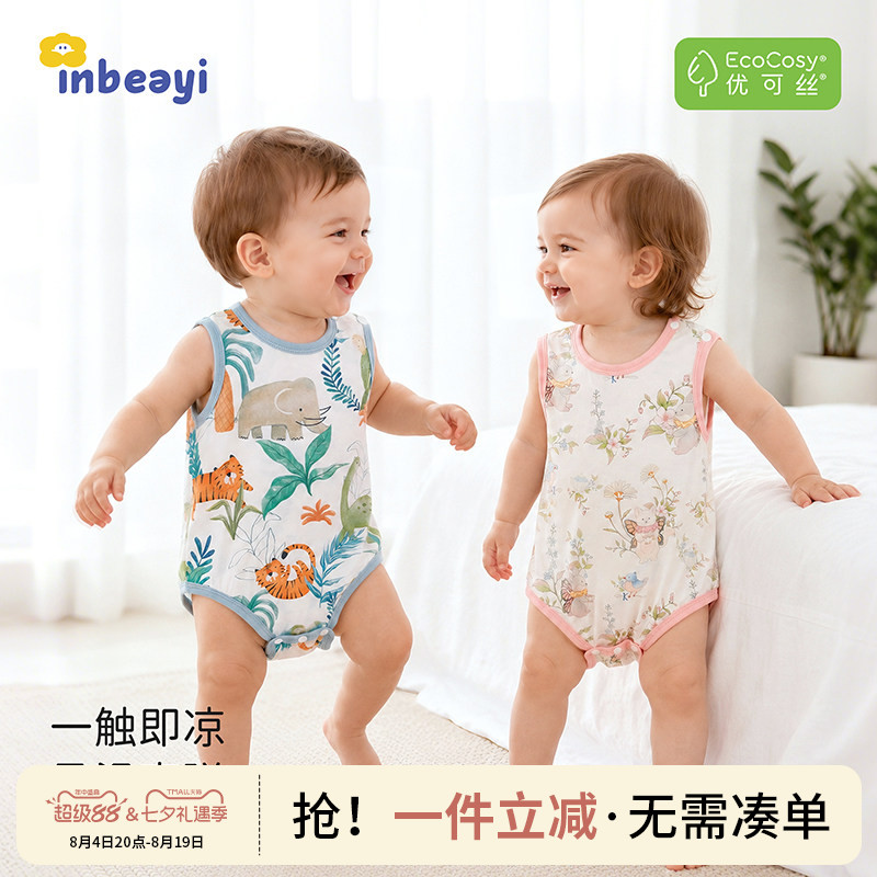 婴儿背心包屁衣夏季薄款