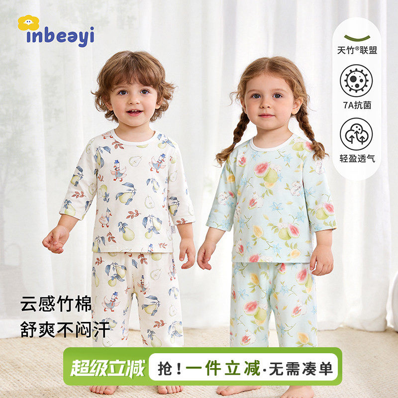 婴蓓依婴幼儿夏季薄款空调服男女童七分袖家居服宝宝分体睡衣套装